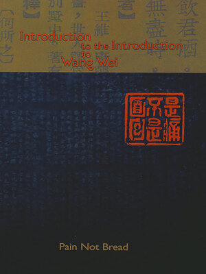 cover image of Introduction to the Introduction to Wang Wei